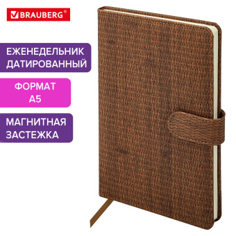 Еженедельник датированный 2025 А5 145х215 мм BRAUBERG "Augustus", под кожу, коричневый, 115952 за 94 ₽. Еженедельники. Доставка по России. Без переплат!