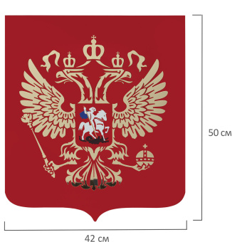 Герб РФ, 50х42 см, из акрила, инкрустация, с крепежом, 550017 за 8&nbsp;945 ₽. Гербы. Доставка по России. Без переплат!