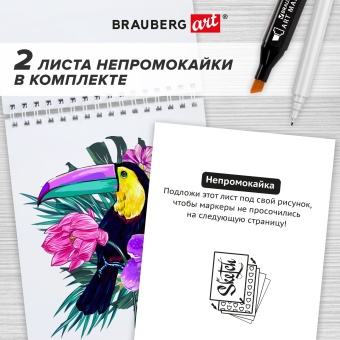 Скетчбук для маркеров, бумага 160 г/м2, 210х297 мм, 50 л., гребень, подложка, BRAUBERG ART CLASSIC, "Неон", 115077 за 275 ₽. Альбомы, скетчбуки и бумага для графики и эскизов. Доставка по России. Без переплат!