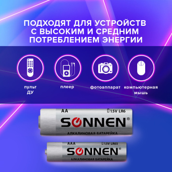 Батарейки КОМПЛЕКТ 30 (20+10) шт., SONNEN Alkaline, AA+ААА (LR6+LR03), в коробке, 455097 за 672 ₽. Батарейки. Доставка по России. Без переплат!