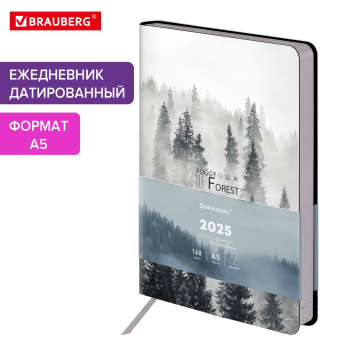 Ежедневник датированный 2025 А5 138x213 мм BRAUBERG "Vista", под кожу гибкий, "Туман", 115868 за 118 ₽. Ежедневники с покрытием "под кожу и ткань". Доставка по России. Без переплат!