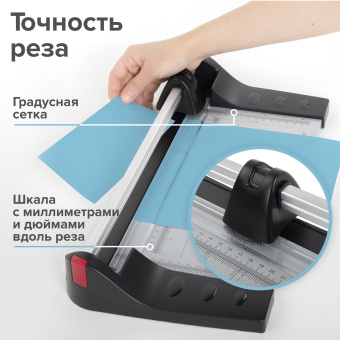 Резак роликовый BRAUBERG EXTRA A4, до 10 л., длина реза 320 мм, металлическое основание, 532325 за 2 399 ₽. Резаки для бумаги. Доставка по России. Без переплат!