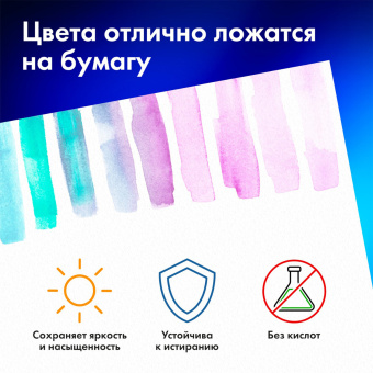Бумага для акварели А3 60 л., 270 г/м2, мелкое зерно, в коробке, BRAUBERG ART CLASSIC, "Весна", 116888 за 903 ₽. Альбомы и бумага для акварели и масла. Доставка по России. Без переплат!