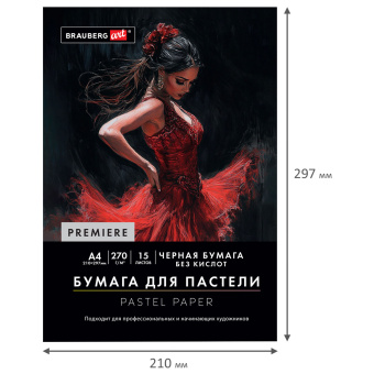Бумага для пастели ФАКТУРНАЯ, А4, в папке, 15 листов, ЧЕРНАЯ, 270 г/м2, BRAUBERG ART, 117757 за 433 ₽. Альбомы и бумага для пастели. Доставка по России. Без переплат!