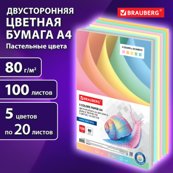 Бумага цветная BRAUBERG, А4, 80 г/м2, 100 л. (5 цветов х 20 листов), пастель, для офисной техники, 112460 за 285 ₽. Бумага цветная форматная. Доставка по России. Без переплат!