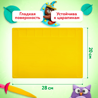 Доска для лепки с отделениями и 2 стеками А4, 280х200 мм, желтая, BRAUBERG KIDS, 271144 за 100 ₽. Доски, стеки и формочки для лепки. Доставка по России. Без переплат!
