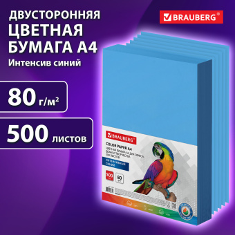 Бумага цветная BRAUBERG, А4, 80 г/м2, 500 л., интенсив, синяя, для офисной техники, 115214 за 1 345 ₽. Бумага цветная форматная. Доставка по России. Без переплат!