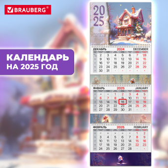 Календарь квартальный на 2025 г., 3 блока, 3 гребня, с бегунком, мелованная бумага, BRAUBERG EXTRA, "Сказка", 116149 за 59 ₽. Календари настенные. Доставка по России. Без переплат!