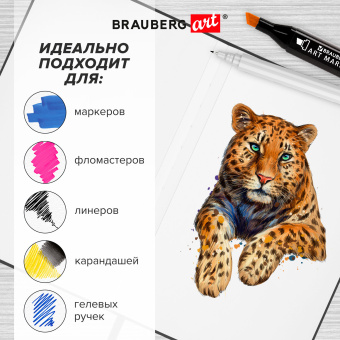 Скетчбук для графики и маркеров, "БРИСТОЛЬ" 200 г/м2, 140х210 мм, 32 листа, КОЖЗАМ, BRAUBERG ART PREMIERE, Черный, 115099 за 338 ₽. Альбомы, скетчбуки и бумага для графики и эскизов. Доставка по России. Без переплат!
