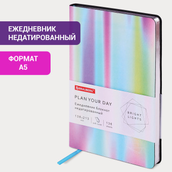 Ежедневник недатированный А5 (138х213 мм), BRAUBERG VISTA, под кожу, гибкий, 136 л., "Gradient", 112033 за 161 ₽. Ежедневники с покрытием "под кожу и ткань". Доставка по России. Без переплат!