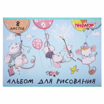 Альбом для рисования А4 8 л., скоба, обложка офсет, ПИФАГОР, 203х288 мм, "Непоседы" (2 вида), 106686 за 23 ₽. Альбомы и папки для рисования. Доставка по России. Без переплат!