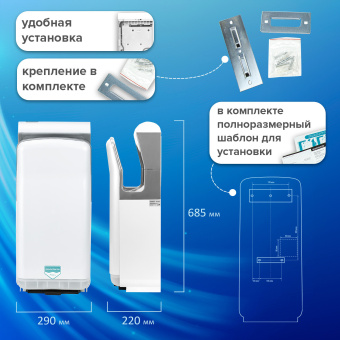 Сушилка для рук SONNEN HD-M6667, 2000 Вт, УФ, погружного типа, время сушки 10 секунд, пластик, 607222 за 33&nbsp;774 ₽. Сушилки для рук. Доставка по России. Без переплат!