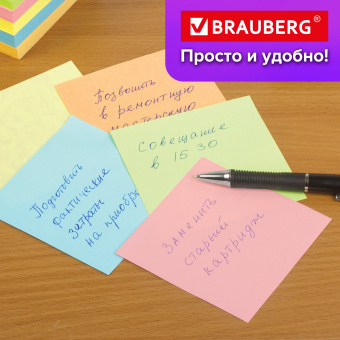 Блок для записей BRAUBERG проклеенный, 9х9х5 см, цветной, 129199 за 129 ₽. Блоки для записей. Доставка по России. Без переплат!