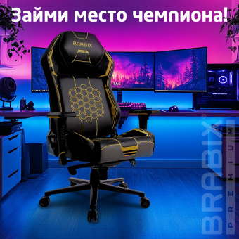 Кресло BRABIX PREMIUM "Tanos GM-180", мультиблок, 4D подлокотники, литой поролон, черное/желтое, 532953 за 30&nbsp;151 ₽. Кресла игровые. Доставка по России. Без переплат!