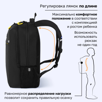 Рюкзак BRAUBERG MAIN, 2 отделения, 3 кармана, "Желтая вспышка", 38х26х17 см, 274397 за 2&nbsp;490 ₽. Рюкзаки для начальной и средней школы. Доставка по России. Без переплат!