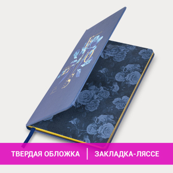 Блокнот А5 (143x210 мм), BRAUBERG VISTA "Rose", под кожу, твердый, срез фольга, 80 л., 112080 за 222 ₽. Бизнес-блокноты и бизнес-тетради. Доставка по России. Без переплат!