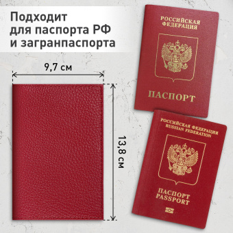 Обложка для паспорта натуральная кожа флоттер, кожаный уголок, красная, BRAUBERG, 238865 за 271 ₽. Обложки для паспорта. Доставка по России. Без переплат!