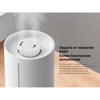 Увлажнитель воздуха XIAOMI Smart Humidifier 2 Lite, объем бака 4 л, 23 Вт, белый, BHR6605EU за 6 659 ₽. Увлажнители. Доставка по России. Без переплат!