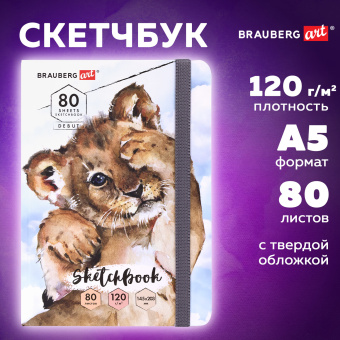 Скетчбук, белая бумага 120 г/м2, 145х203 мм, 80 л., резинка, твердый, BRAUBERG ART DEBUT "Львёнок", 114585 за 253 ₽. Альбомы, скетчбуки и бумага для графики и эскизов. Доставка по России. Без переплат!