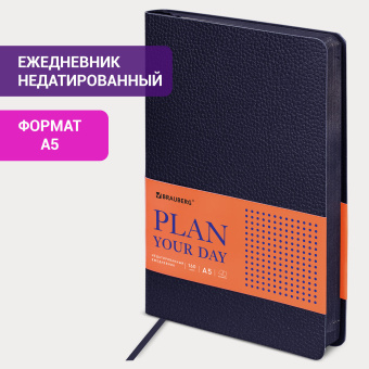 Ежедневник недатированный А5 (138х213 мм) BRAUBERG "Stylish", кожзам, гибкий, 160 л., темно-синий, 126223 за 632 ₽. Ежедневники с покрытием "под кожу и ткань". Доставка по России. Без переплат!