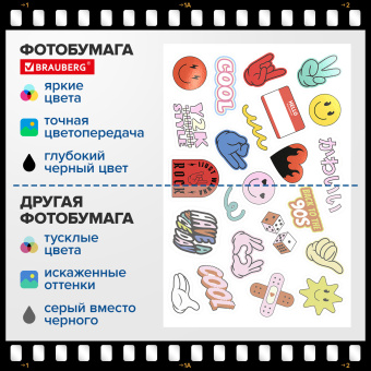 Фотобумага САМОКЛЕЯЩАЯСЯ глянцевая, А4, 130 г/м2, 100 листов, ПАКЕТ, BRAUBERG ORIGINAL, 364436 за 1&nbsp;027 ₽. Фотобумага. Доставка по России. Без переплат!
