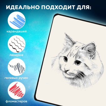Скетчбук, слоновая кость 140 г/м2, 130х210 мм, 80 л., софт-тач, резинка, BRAUBERG ART CLASSIC, "For you,", 117772 за 329 ₽. Альбомы, скетчбуки и бумага для графики и эскизов. Доставка по России. Без переплат!