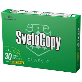 Бумага офисная А4, 80 г/м2, 500 л., марка С, SVETOCOPY CLASSIC, Россия, 146% (CIE) за 477 ₽. Бумага белая марок А, В, С. Доставка по России. Без переплат!