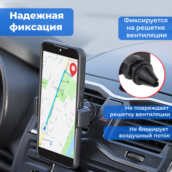 Держатель для телефона в авто на решетку вентиляции SONNEN, зажим до 85 мм, вращение 360°, 354922 за 178 ₽. Держатели для телефонов. Доставка по России. Без переплат!