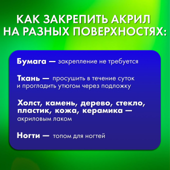 Маркеры акриловые для рисования и хобби, 20 ярких цветов, линия 2 мм, BRAUBERG ART CLASSIC, 152520 за 1&nbsp;287 ₽. Маркеры для хобби. Доставка по России. Без переплат!