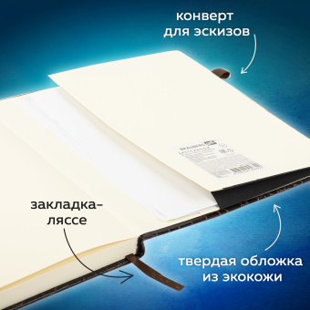 Скетчбук, слоновая кость 140 г/м2, 200х200 мм, 80 л., КОЖЗАМ, резинка, BRAUBERG ART CLASSIC, CROCO, коричневый, 116473 за 588 ₽. Альбомы, скетчбуки и бумага для графики и эскизов. Доставка по России. Без переплат!
