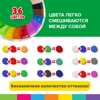 Пластилин супер лёгкий воздушный застывающий 36 цветов, 360 г, 3 стека, BRAUBERG KIDS, 106308 за 325 ₽. Пластилин. Доставка по России. Без переплат!