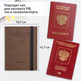 Обложка для паспорта с карманами и резинкой, мягкая экокожа, "PASSPORT", коричневая, BRAUBERG, 238204 за 385 ₽. Обложки для паспорта. Доставка по России. Без переплат!