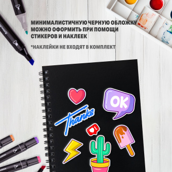 Скетчбук для маркеров 120 г/м2, 148х210 мм, 40 л., гребень, жесткая подложка, BRAUBERG ART PREMIERE, 115107 за 256 ₽. Альбомы, скетчбуки и бумага для графики и эскизов. Доставка по России. Без переплат!