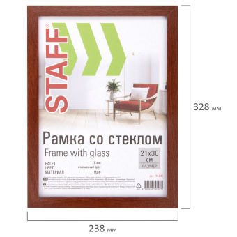 Рамка 21х30 см "итальянский орех" STAFF "Grand", багет 18 мм, стекло, МДФ, 391200 за 230 ₽. Рамки для дипломов, сертификатов, грамот, фотографий. Доставка по России. Без переплат!