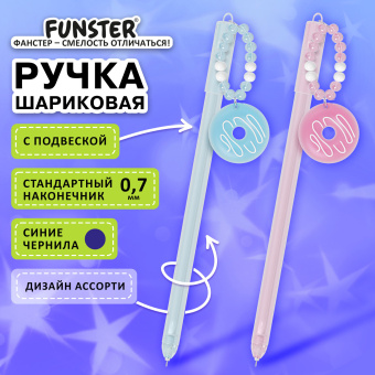 Ручка с подвеской шариковая FUNSTER (ФАНСТЕР) "DONUT", СИНЯЯ, ассорти, пишущий узел 0,7 мм, линия письма 0,35 мм, 144373 за 60 ₽. Ручки фигурные. Доставка по России. Без переплат!