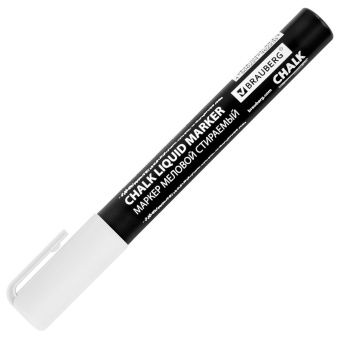 Маркер меловой CHALK LIQUID MARKER, БЕЛЫЙ, 3 мм, стираемый, BRAUBERG "CHALK", 152585 за 94 ₽. Маркеры меловые. Доставка по России. Без переплат!