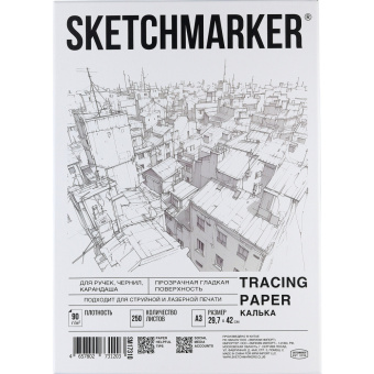 Калька А3 для печати и творчества, 90 г/м2, 250 листов, SKETCHMARKER, SM17310 за 6 055 ₽. Калька. Доставка по России. Без переплат!