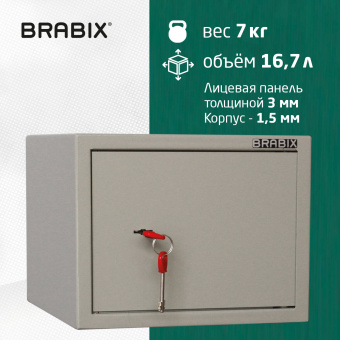 Сейф мебельный BRABIX "D-24m", 240х310х260 мм, 7 кг, ключевой замок, крепление к стене, 291162 за 5&nbsp;800 ₽. Сейфы мебельные, офисные. Доставка по России. Без переплат!