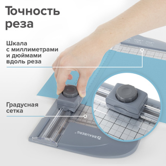 Резак роликовый с тремя типами резки BRAUBERG TRIPLE CUT, до 10 л., длина реза 310 мм, 532330 за 1 651 ₽. Резаки для бумаги. Доставка по России. Без переплат!