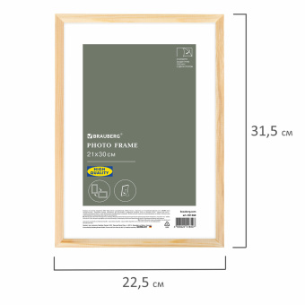 Рамка 21х30 см небьющаяся, аналог IKEA, багет 12 мм дерево, BRAUBERG "Woodray", цвет натуральный, 391360 за 223 ₽. Рамки для дипломов, сертификатов, грамот, фотографий. Доставка по России. Без переплат!