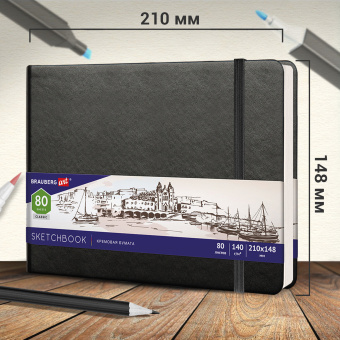 Скетчбук, слоновая кость 140 г/м2 210х148 мм, 80 л., КОЖЗАМ, резинка, BRAUBERG ART CLASSIC, черный, 113198 за 393 ₽. Альбомы, скетчбуки и бумага для графики и эскизов. Доставка по России. Без переплат!