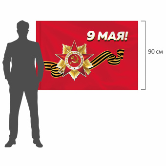 Флаг "9 МАЯ" 90х135 см, полиэстер, STAFF, 550239 за 252 ₽. Флаги и знамена. Доставка по России. Без переплат!