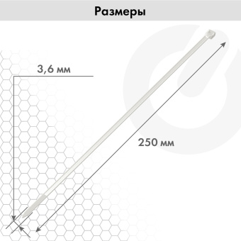 Стяжка (хомут) нейлоновая сверхпрочная POWER LOCK, 3,6x250 мм, КОМПЛЕКТ 100 шт., белая, SONNEN, 607922 за 111 ₽. Хомуты (стяжки). Доставка по России. Без переплат!