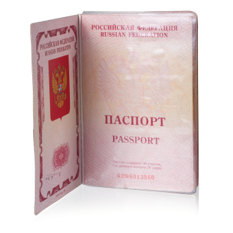 Обложка для листа паспорта, 128х87 мм, ПВХ, прозрачная, ДПС, 1361.К за 20 ₽. Обложки для паспорта. Доставка по России. Без переплат!