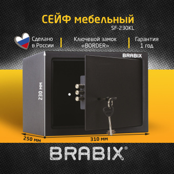 Сейф мебельный BRABIX "SF-230KL", 230х310х250 мм, ключевой замок, черный, 291146, S103BR211514 за 4&nbsp;800 ₽. Сейфы мебельные, офисные. Доставка по России. Без переплат!