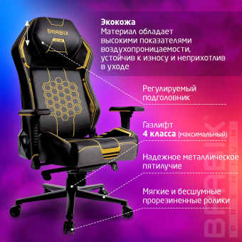 Кресло BRABIX PREMIUM "Tanos GM-180", мультиблок, 4D подлокотники, литой поролон, черное/желтое, 532953 за 30&nbsp;151 ₽. Кресла игровые. Доставка по России. Без переплат!