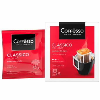 Кофе в дрип-пакетах COFFESSO "Classico Italiano" 5 порций по 9 г, 102313 за 293 ₽. Кофе растворимый. Доставка по России. Без переплат!