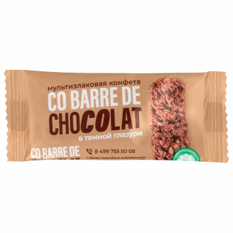 Конфеты мультизлаковые CO BARRE DE CHOCOLAT с темной глазурью, 135 г, УТ-00032333 за 139 ₽. Конфеты фасованные. Доставка по России. Без переплат!