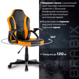 Кресло компьютерное BRABIX "Shark GM-203", экокожа, черное/оранжевое, 532513 за 6&nbsp;227 ₽. Кресла игровые. Доставка по России. Без переплат!