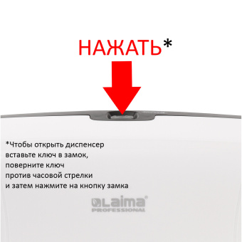 Диспенсер для полотенец LAIMA PROFESSIONAL ECO (Система H3), V-сложения, белый, ABS-пластик, 606548 за 1 690 ₽. Диспенсеры для полотенец. Доставка по России. Без переплат!